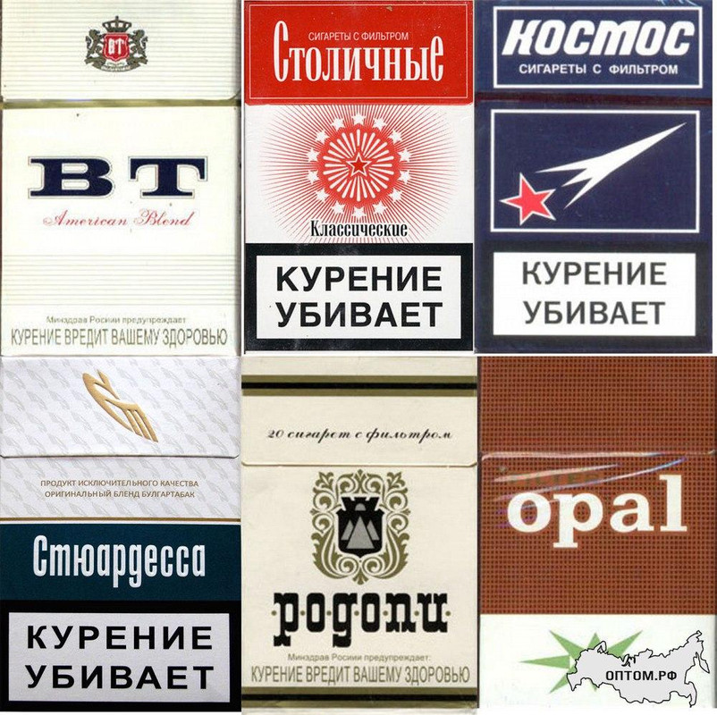 Болгария Мягкая