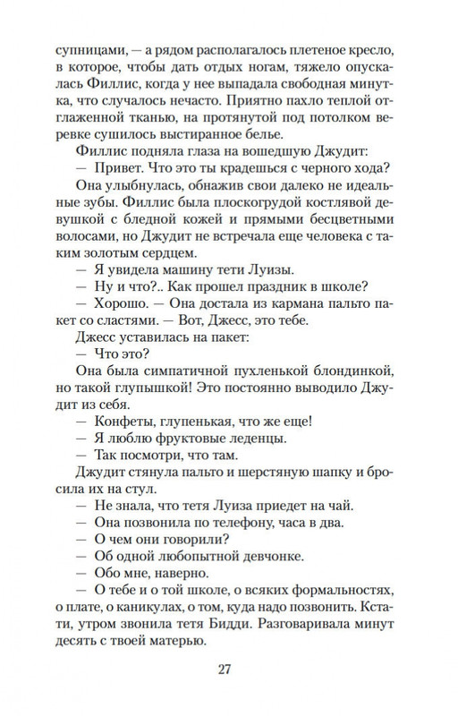 1-page-0025