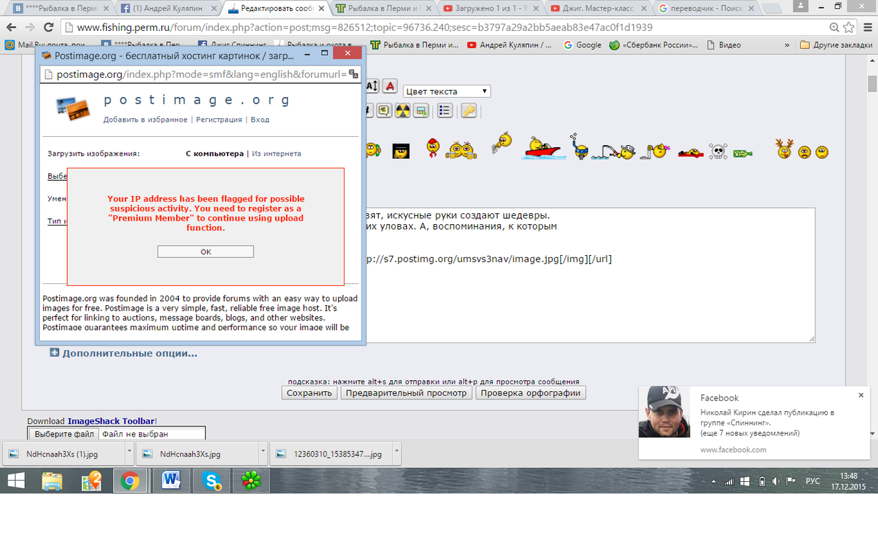 Новый точечный рисунок