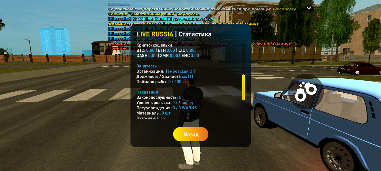 Screenshot_20250301-121120