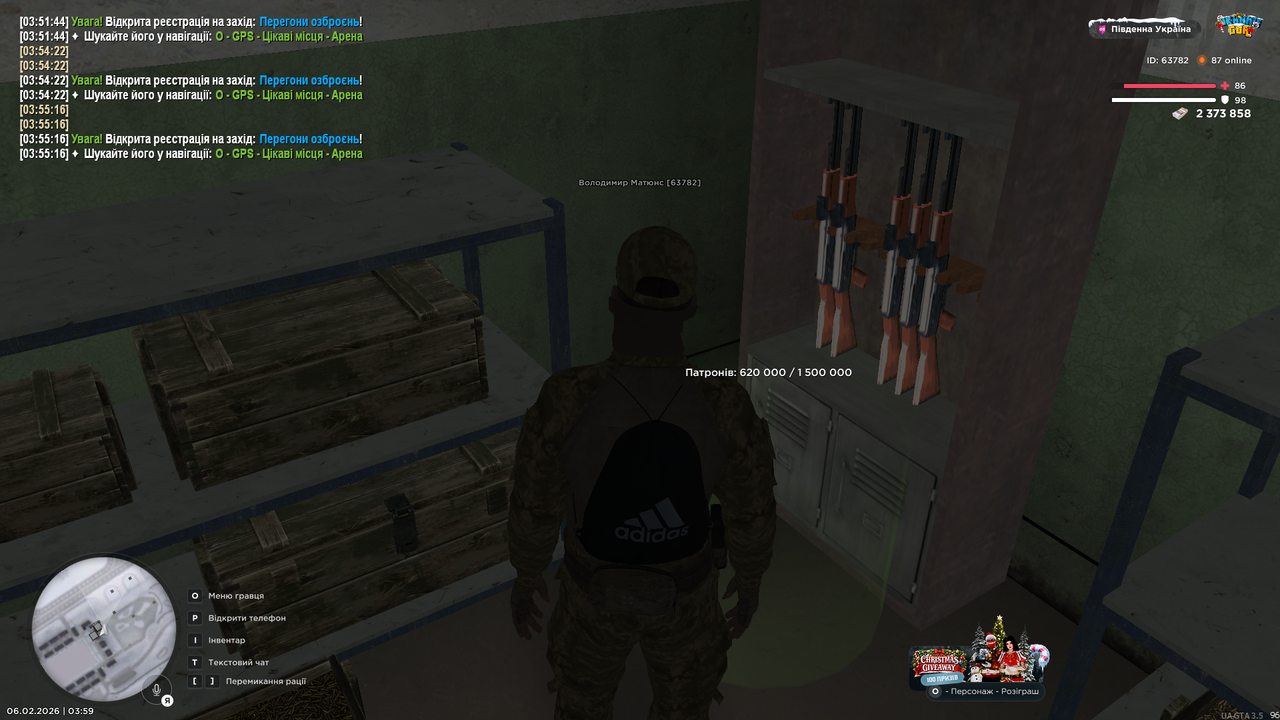 Grand Theft Auto San Andreas Screenshot 2026 02 06 03 59 42 59