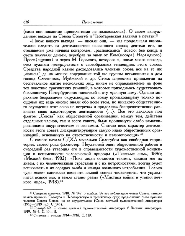 p0703