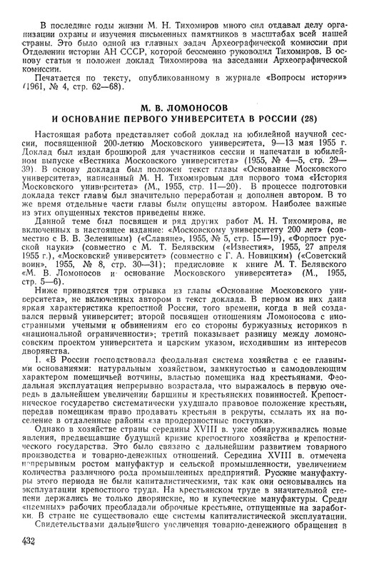 p0030