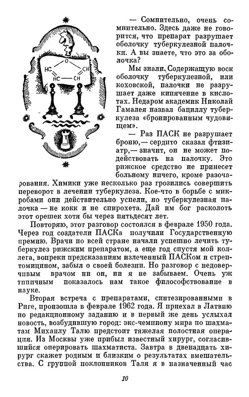 p0012