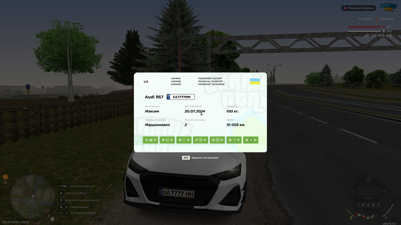 Screenshot 2026 08 08 09 23 18