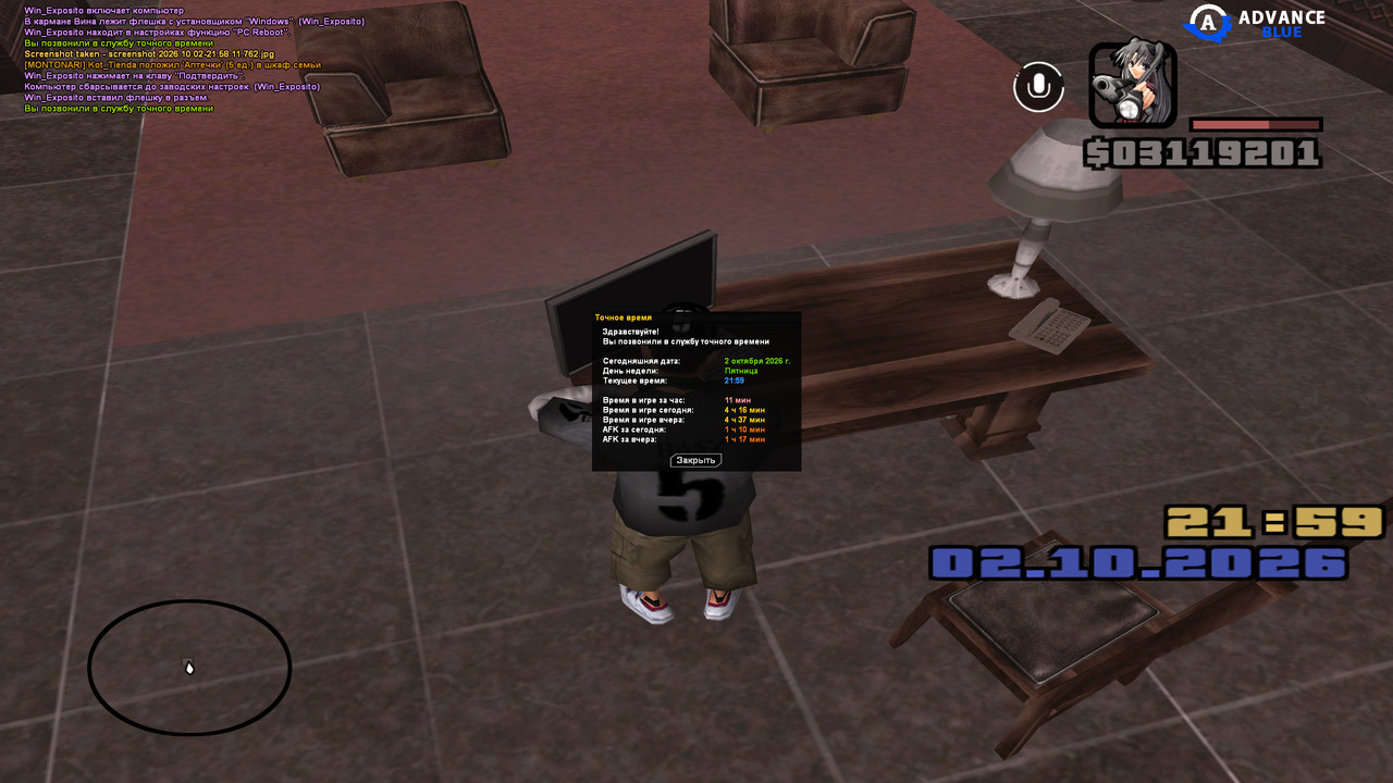 screenshot 2026 10 02 21 59 11 031