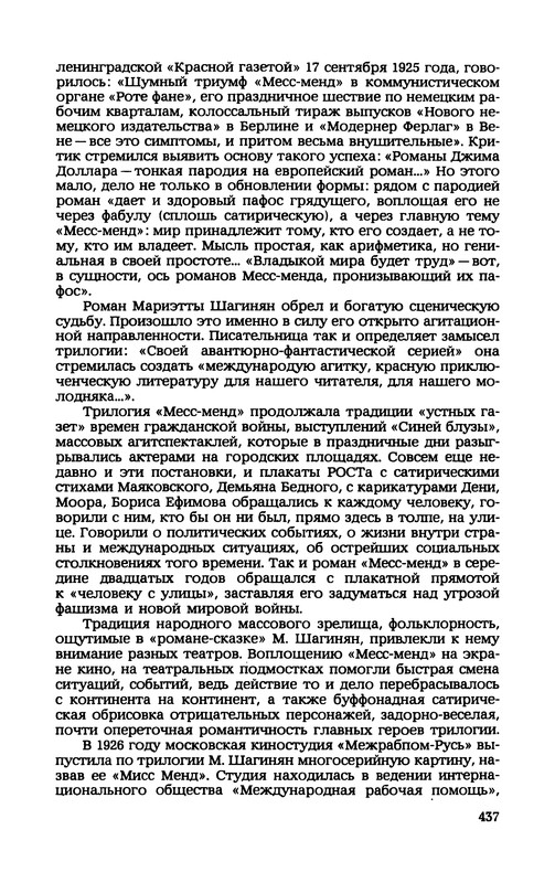 p0438
