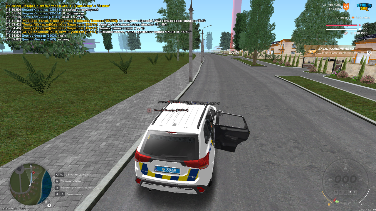 UKRAINE GTA 05.08.2025 15_36_13