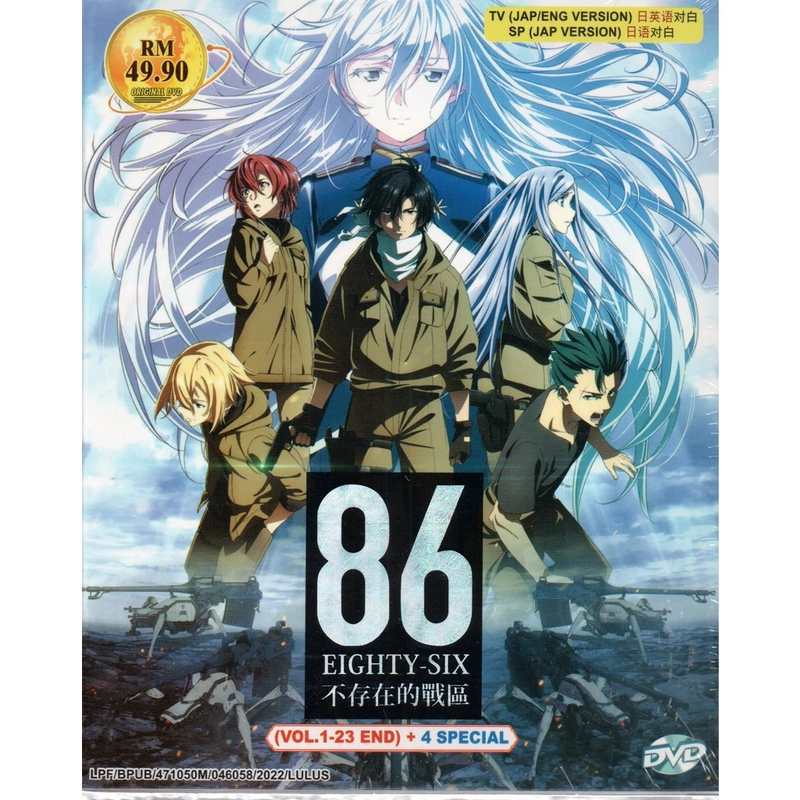 86 Eighty Six Part 1-2 Vol.1-23 END Complete Anime DVD [English
