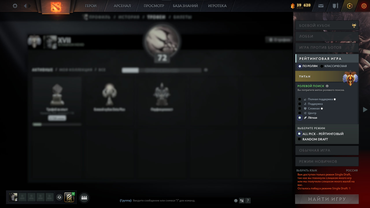 Dota 2 Account  MMR