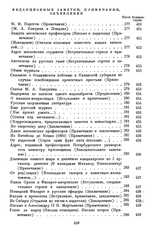 p0536