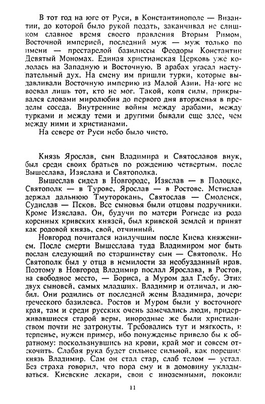 p0012