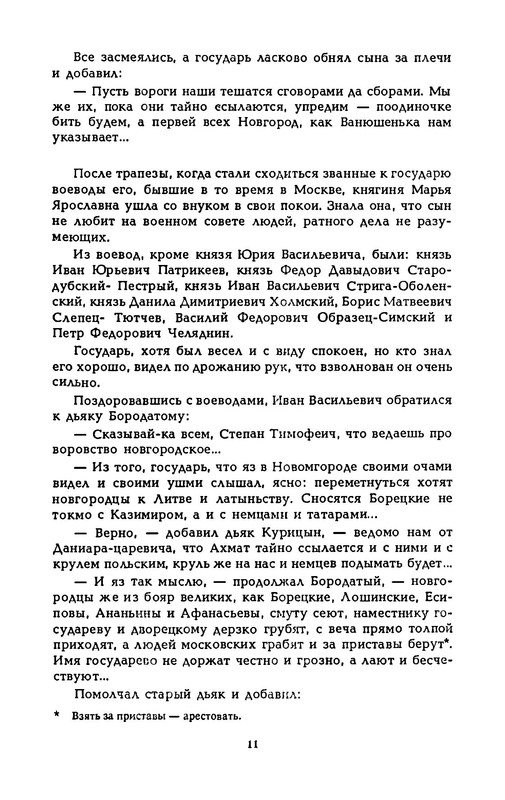 p0012