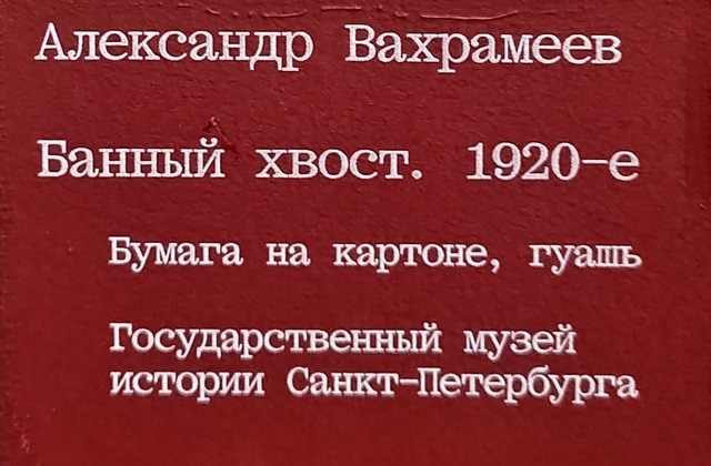 https://i.postimg.cc/9FHR92K2/062-IMG-20250814-125057.jpg