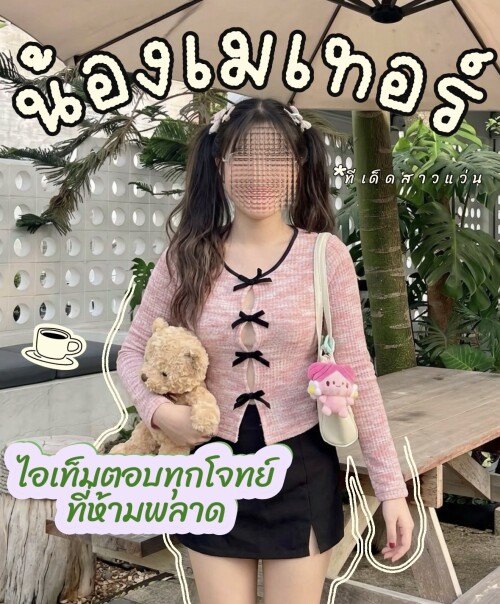 S 4816902 0 md