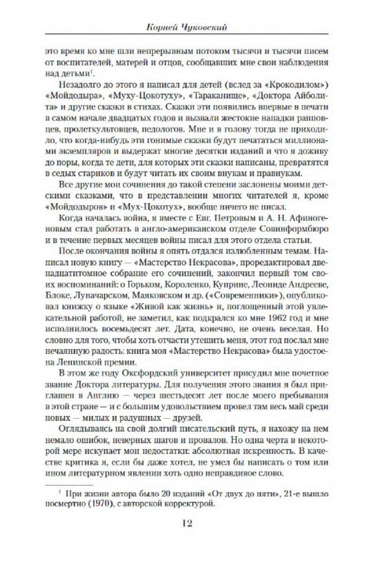 p0010
