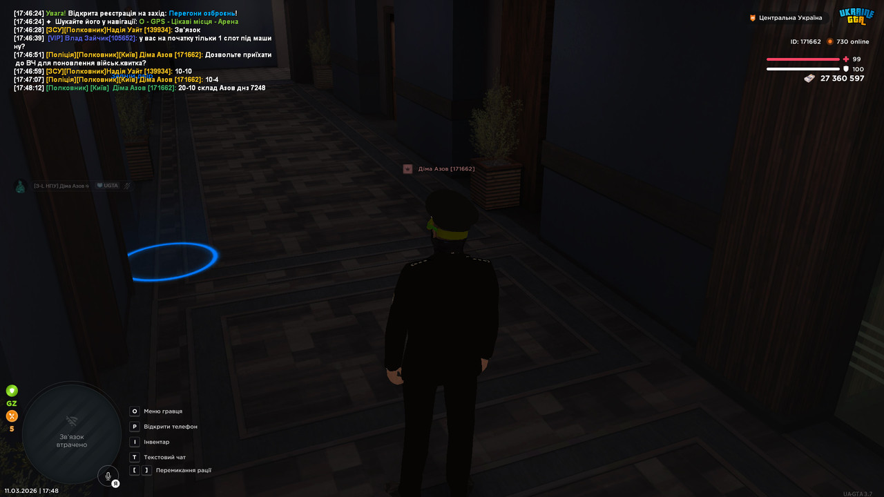 bandicam 2026 03 11 17 48 15 726