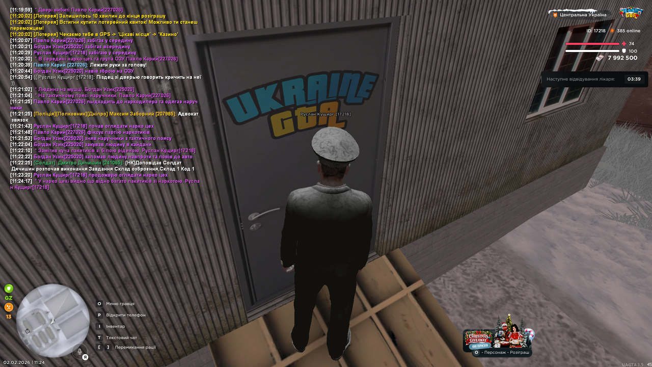 РП кровь наркомани та допити (22)