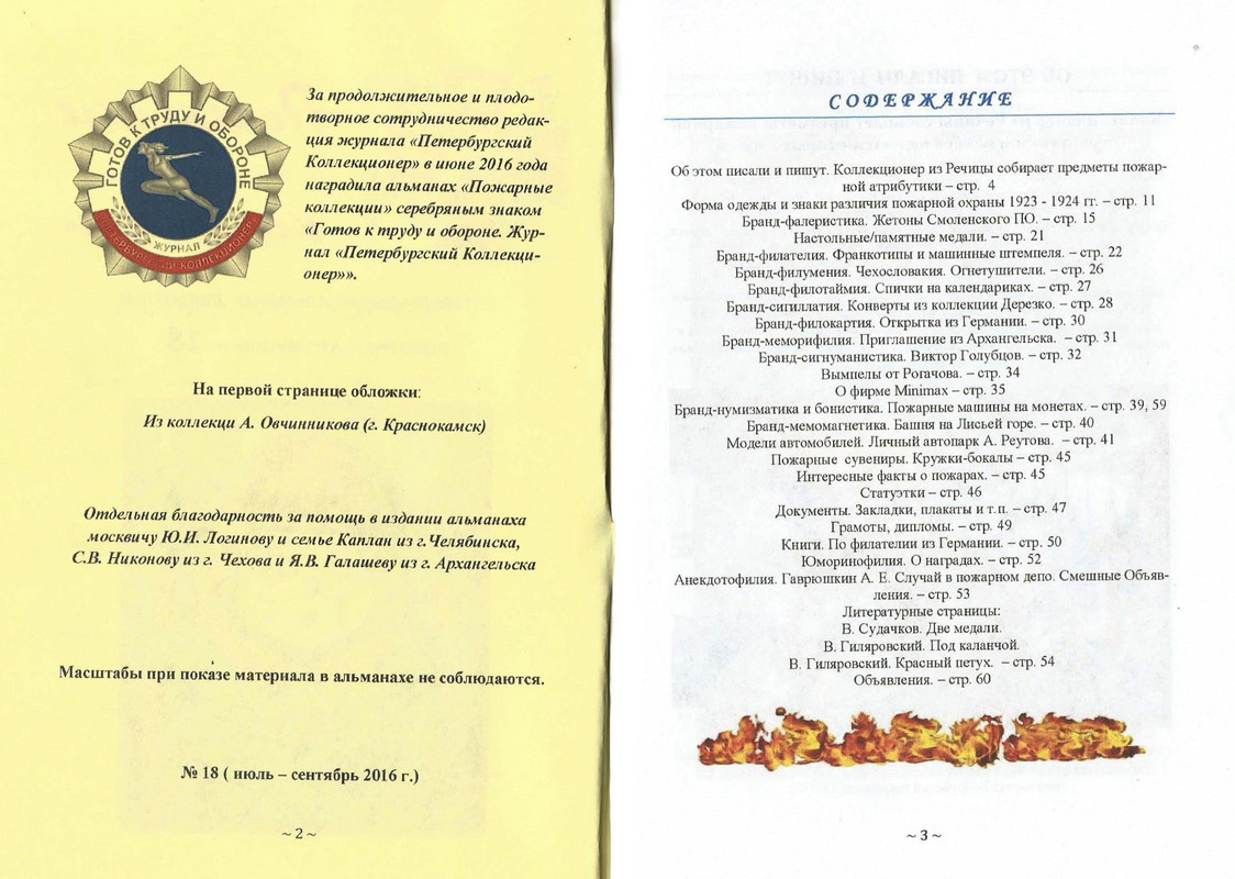 ?исунок (4)