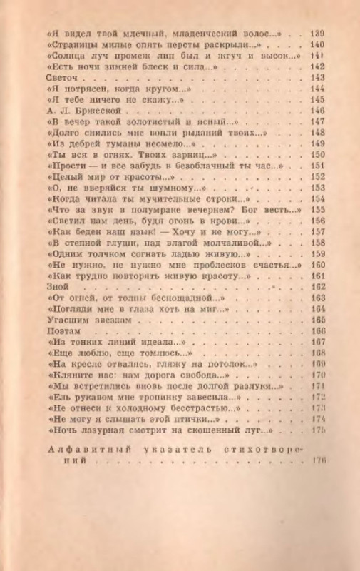 p0020
