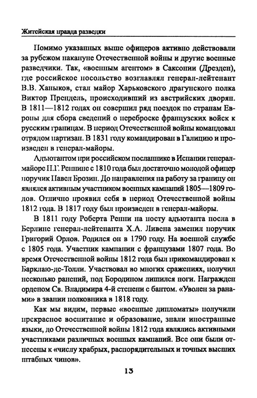 p0015