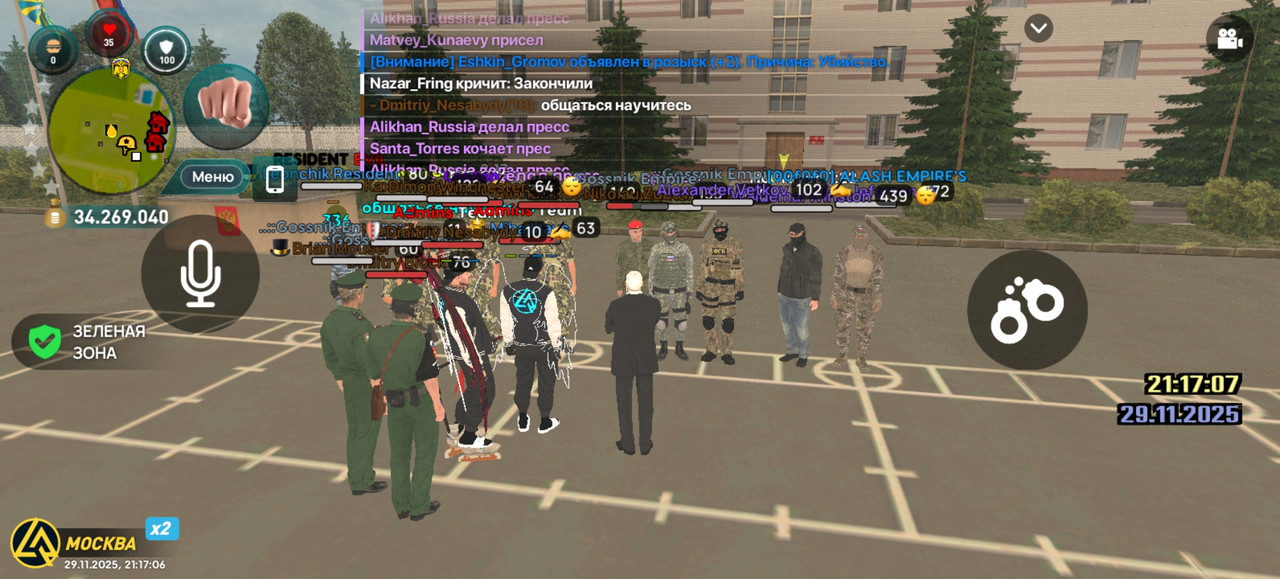 Screenshot 20251129 211706 com liverussia cr