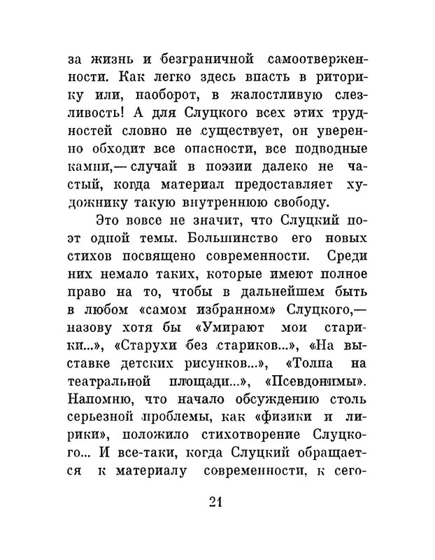 p0027