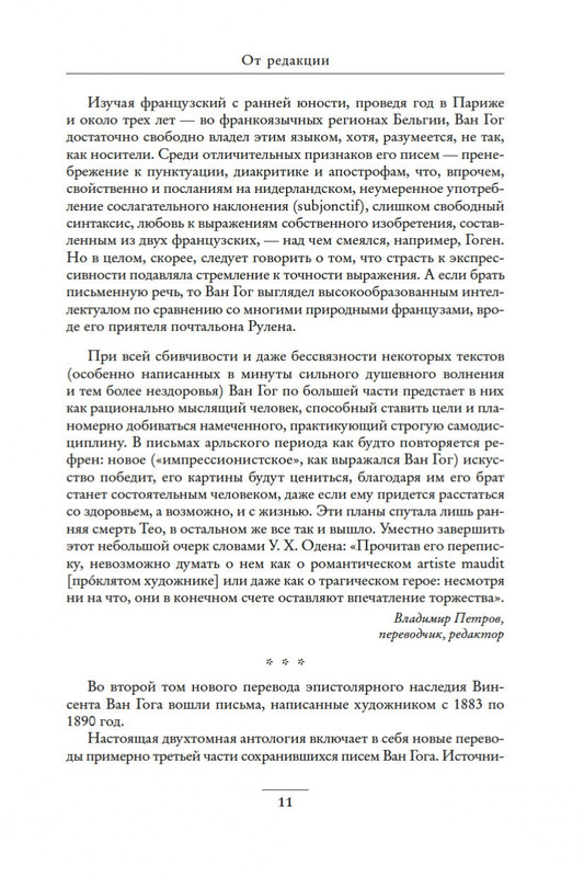 2-page-0009