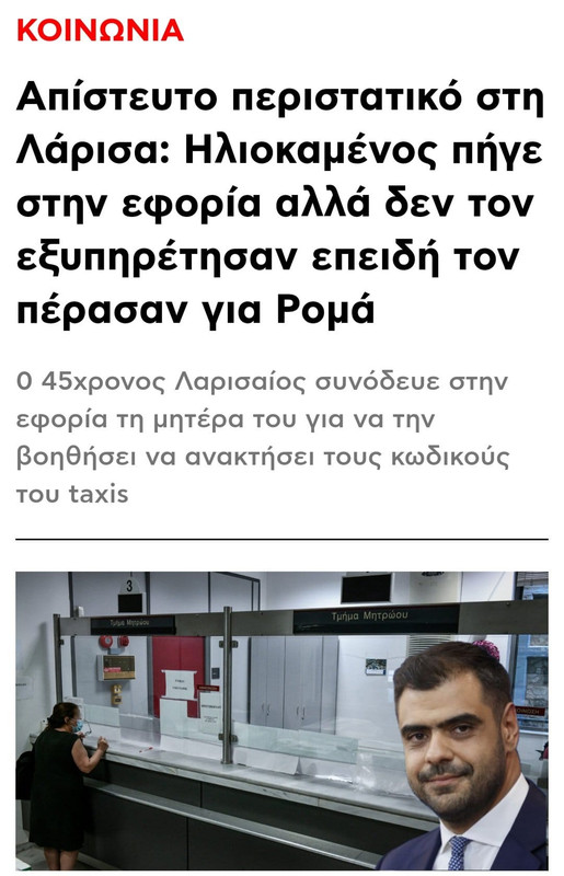 Εικόνα