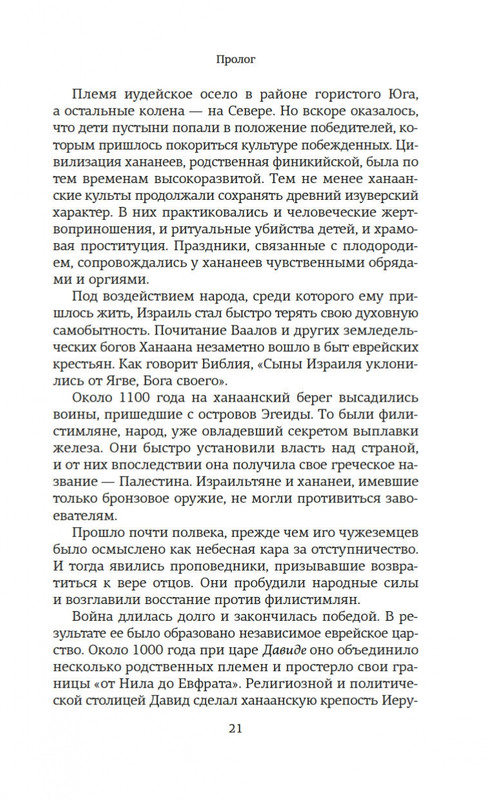 1-page-0018