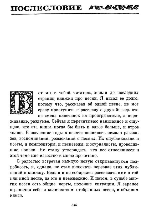 p0350
