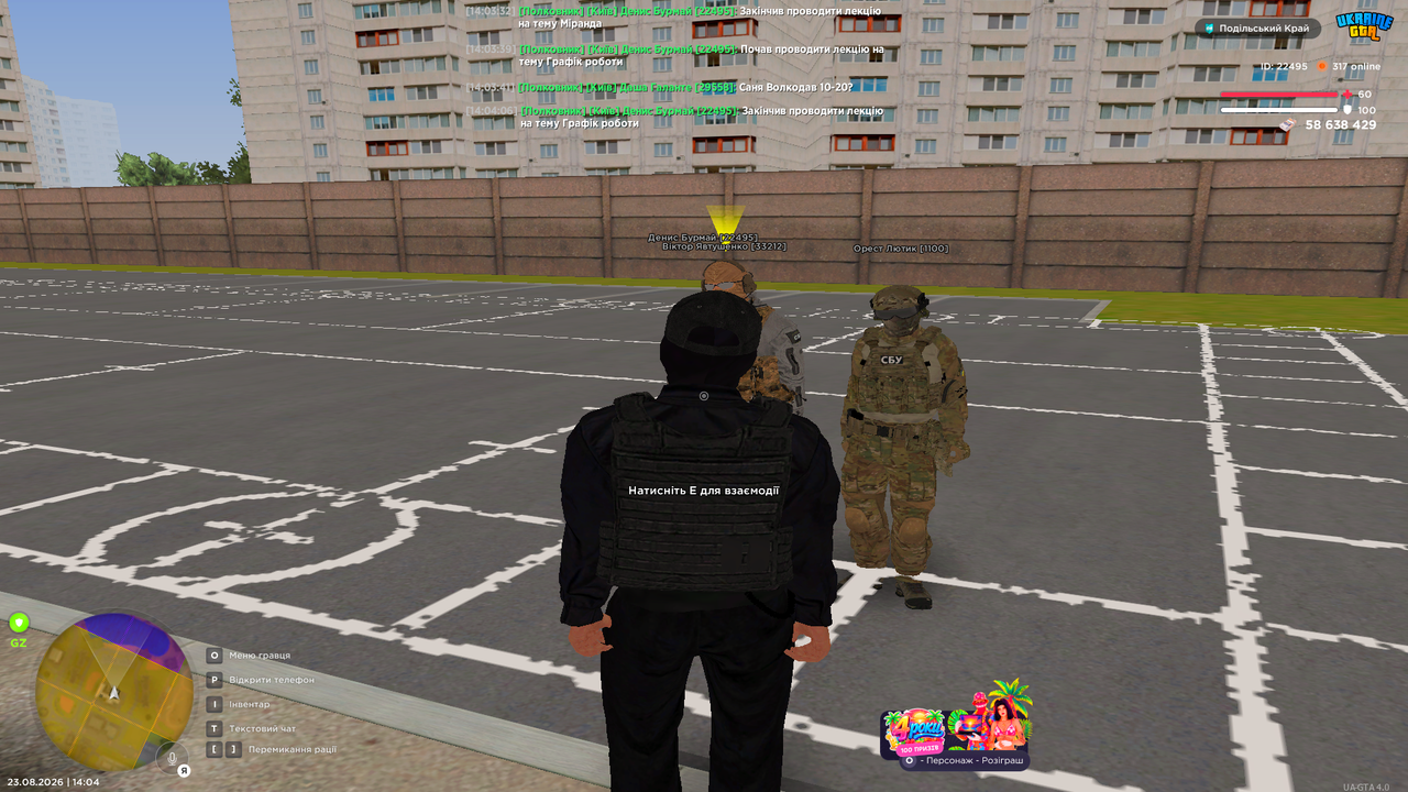 Grand Theft Auto San Andreas Screenshot 2026 08 23 14 04 07 08