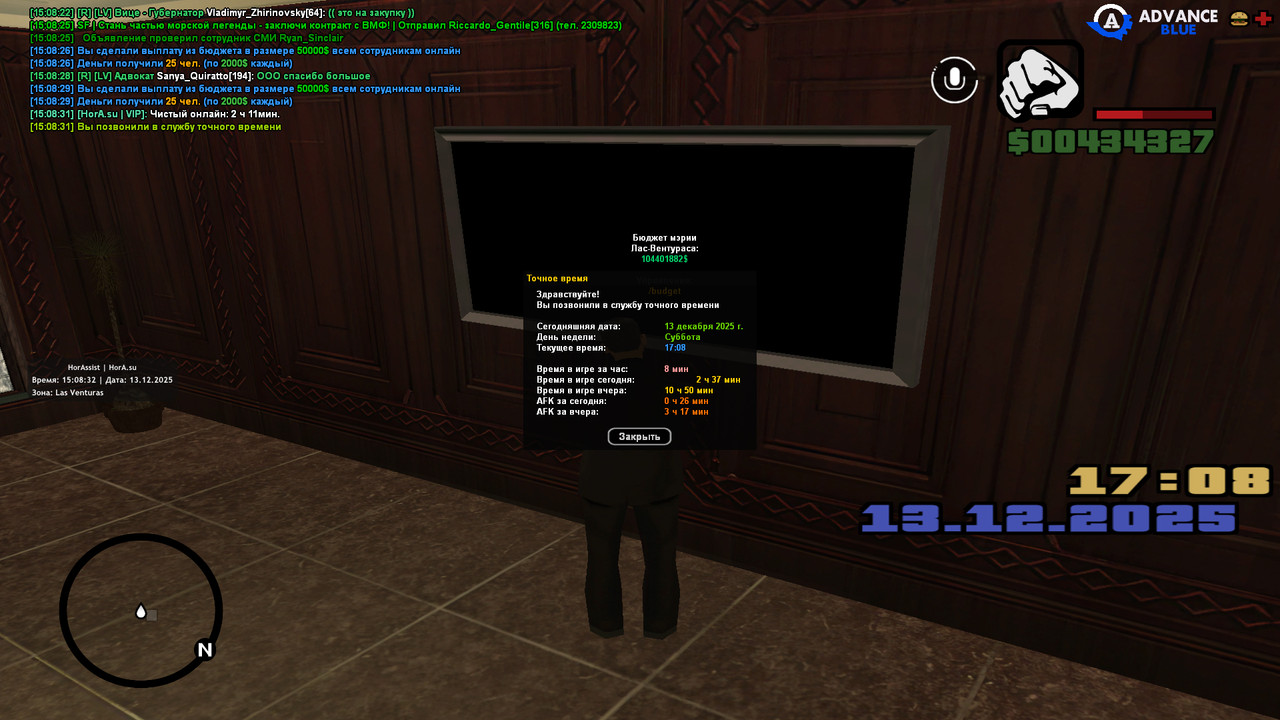 screenshot 2025 12 13 15 08 32 105