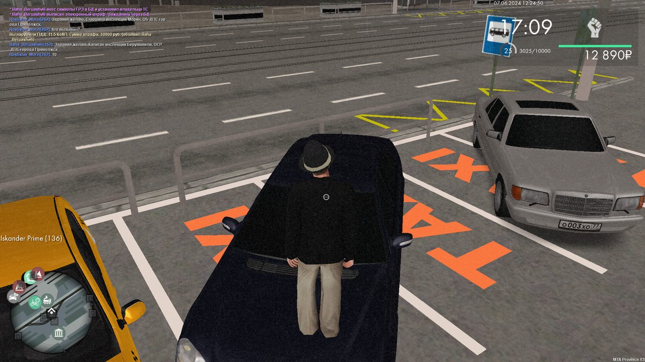 Снимок экрана (1791)