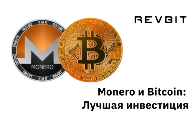 Monero-and-Bitcoin.png