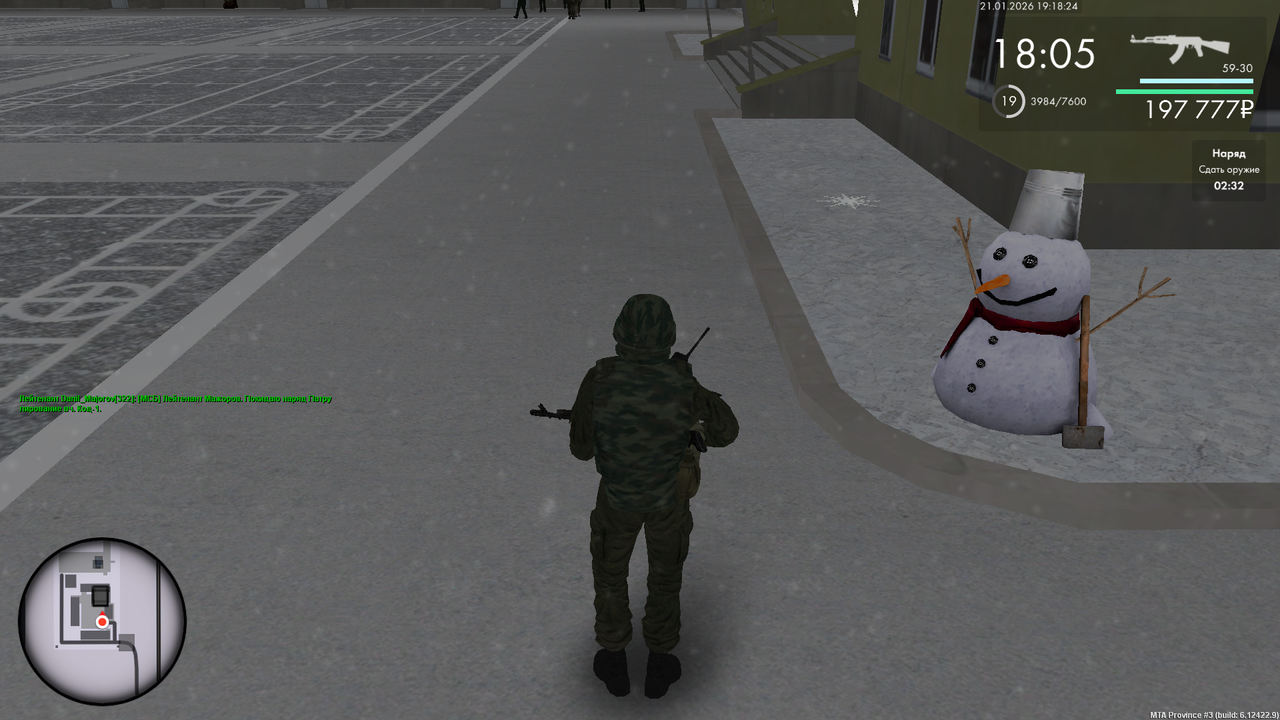 Снимок экрана (503)