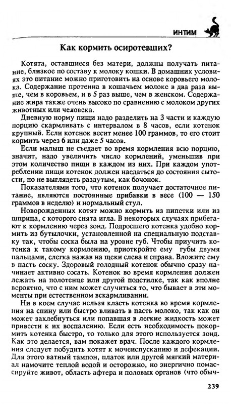200-1995-page-0238