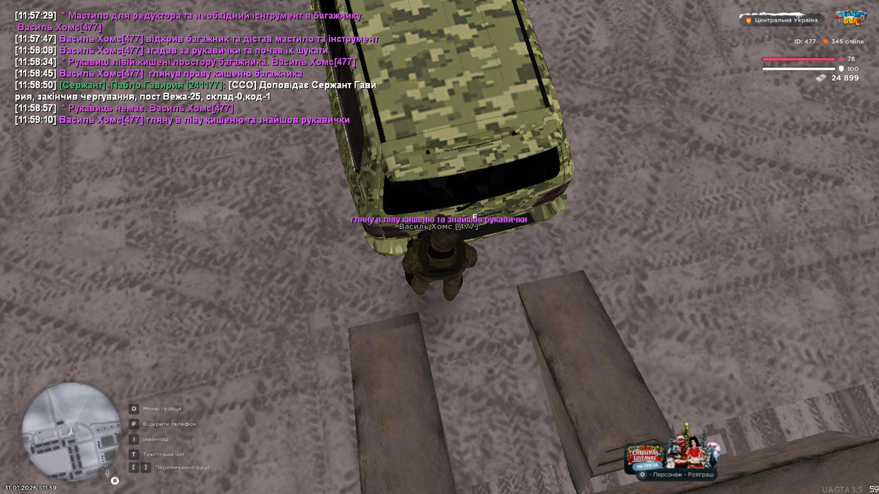 UKRAINE GTA 31 01 2026 11 59 11
