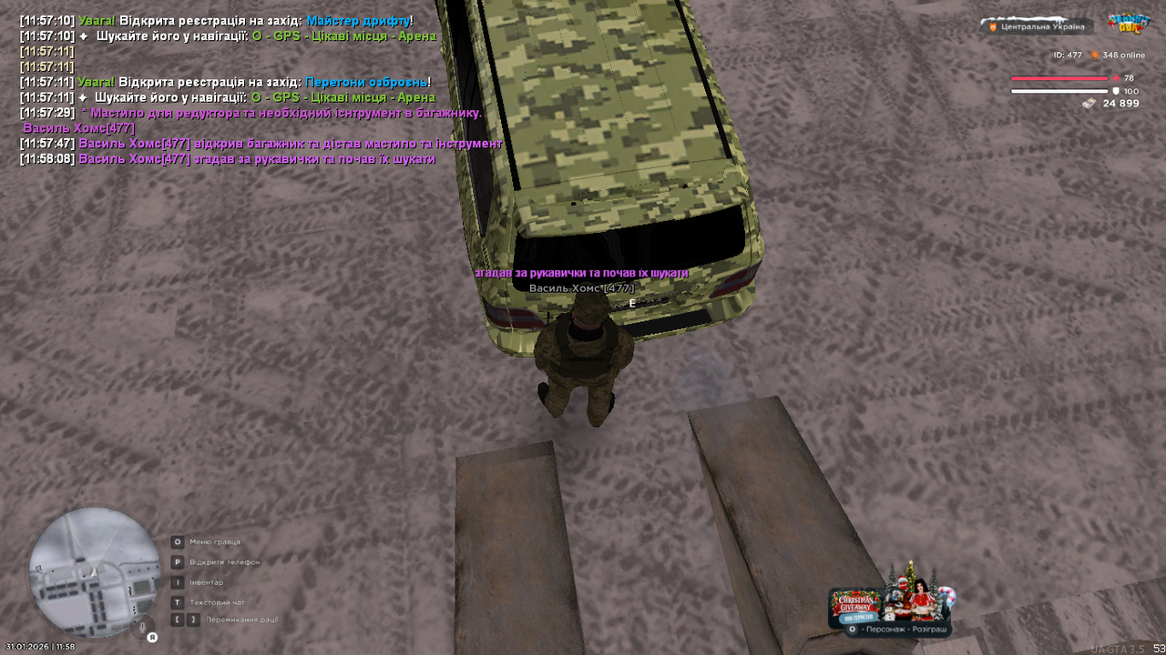 UKRAINE GTA 31 01 2026 11 58 09