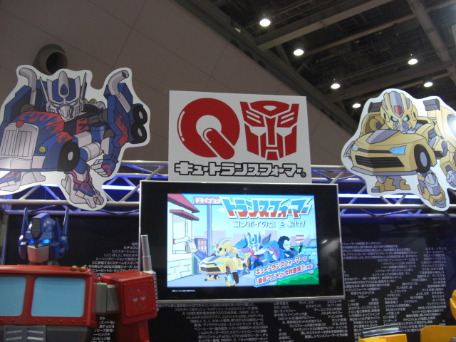 Tokyo-Toy-Show-Masabon-023_1402762286