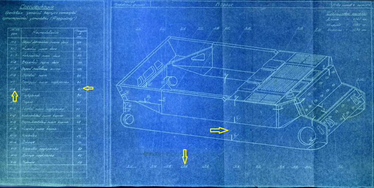 ferdinandussr18-6eb17а