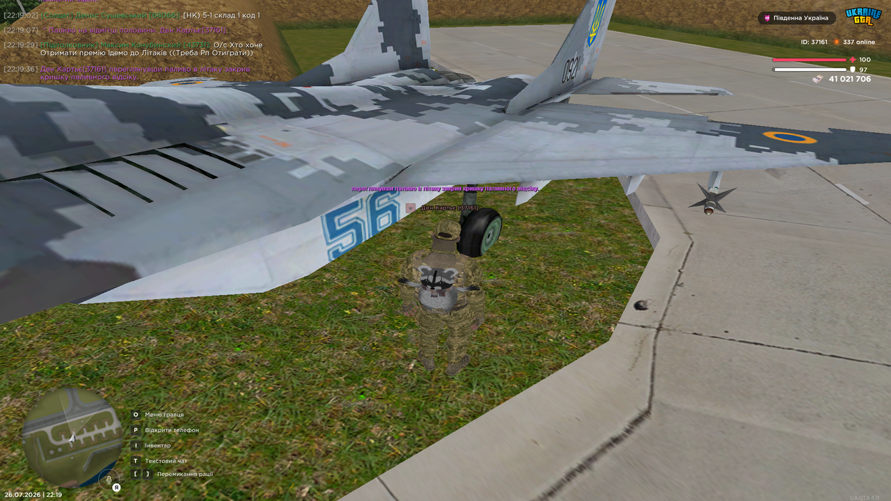 Grand Theft Auto San Andreas Screenshot 2026 07 26 22 19 37 54