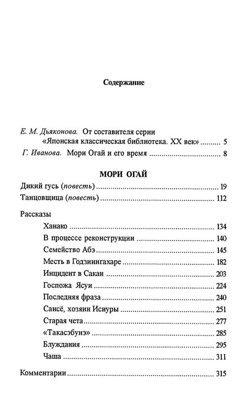 p0332