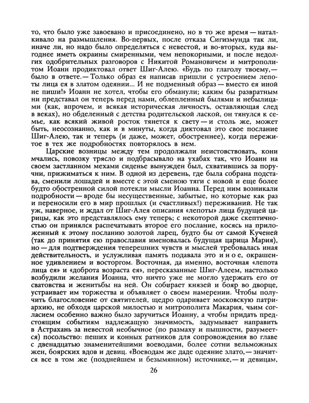 1991-15-page-0027