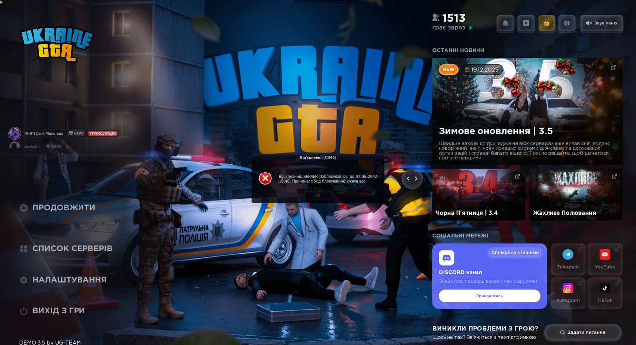 зображення viber 2026 01 13 10 58 25 744