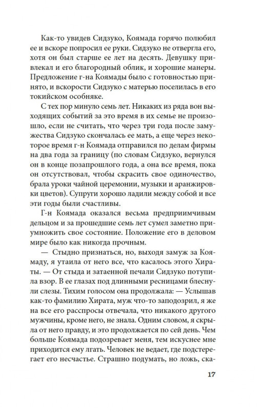 2-page-0013