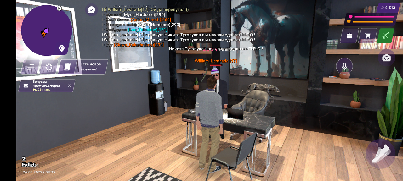 Screenshot_20250526-093523