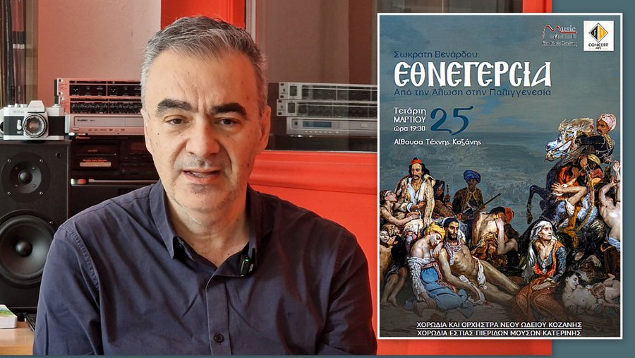 κοζάνη, ειδήσεις, νέα, Πτολεμαΐδα