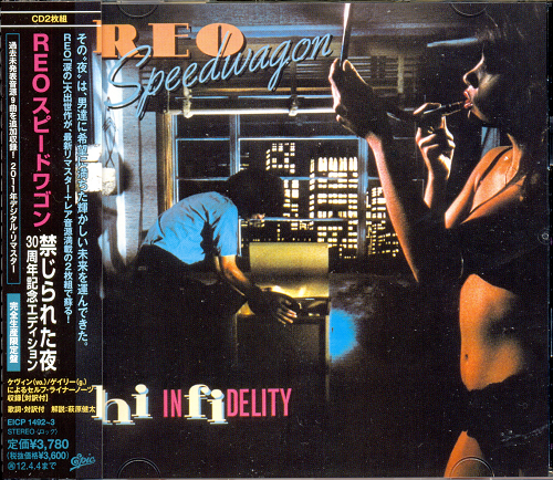 REO Speedwagon - Hi Infidelity (30th Anniversary Japan DSD Remastering) (2CD) (1980) mp3