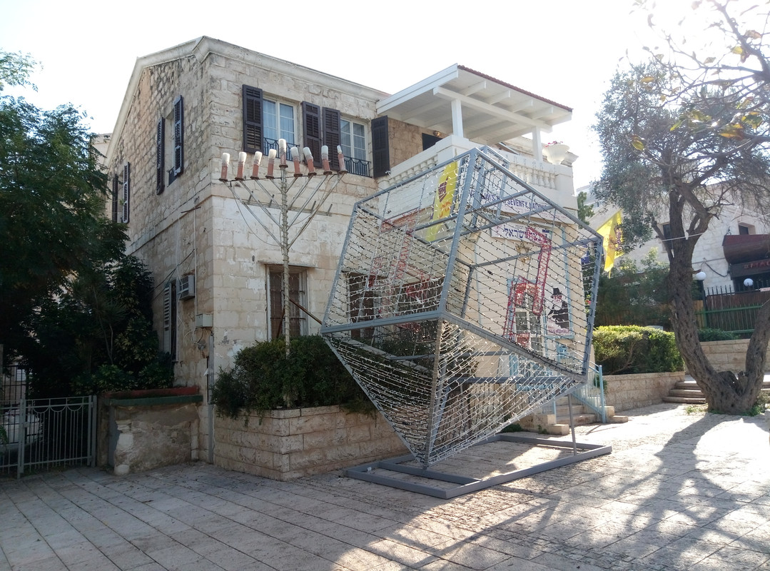 Праздник праздников в Хайфе 2018. Ханукальный волчок днём